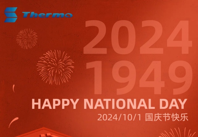 普天同慶，國泰民安！